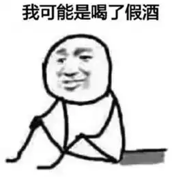 2017年第一组汽车电子魔性表情包