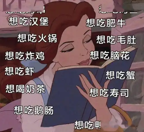 表情包可爱沙雕表情包36张