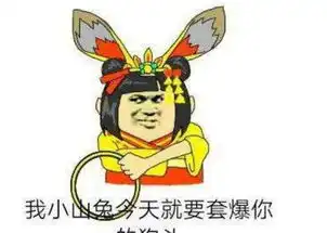 阴阳师斗技拉条阵容真的烦,但用了她,他们能把自己活活拉死