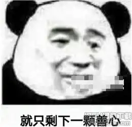 自从认识了你聊天表情包自从认识了你表情包最新免费版jz5u绿色下载站