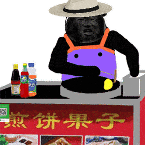 每日超火摆摊表情包来呀,一起摆地摊吖