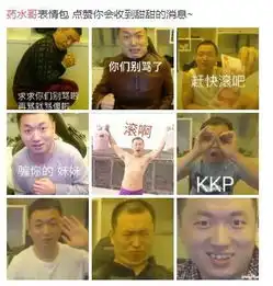药水哥现身抖音最近抖音上很火的刘波就是艺术是什么梗