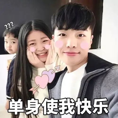 小胖子表情包,权律二表情包,黄夏温表情包,挑你喜欢的
