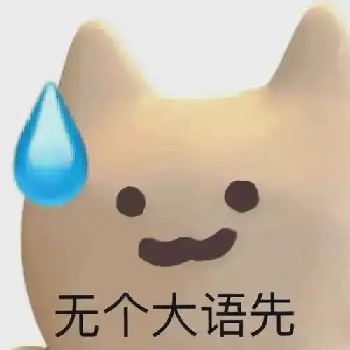 小绿屋内线被邪教女友控制跌出首轮就因为这...
