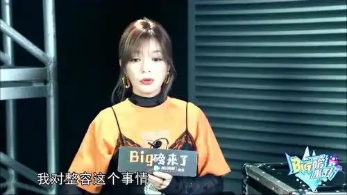 赵薇对整容的看法,关晓彤在线眼神杀,阿云嘎cos表情包