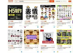 微信表情能赚钱,你试过了吗