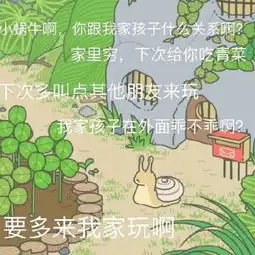 暴走的蛤蟆动态表情
