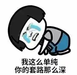 仅3小时福建已有4人被骗钱又一新骗局来了,速看