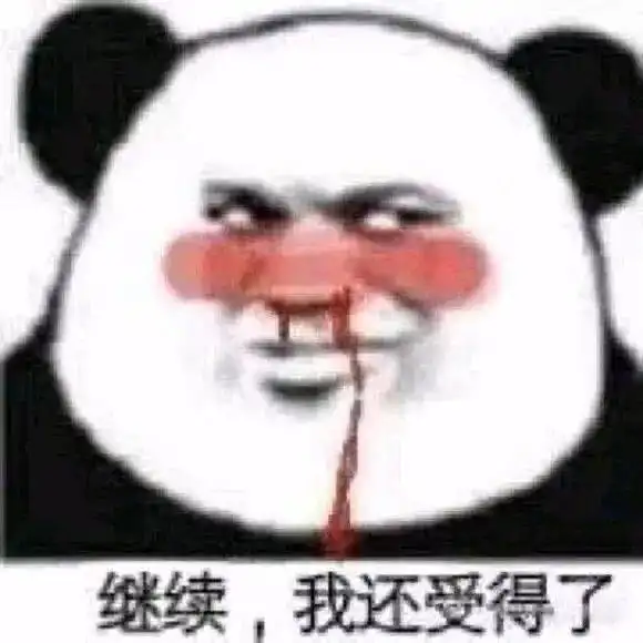 17年表情包表情包