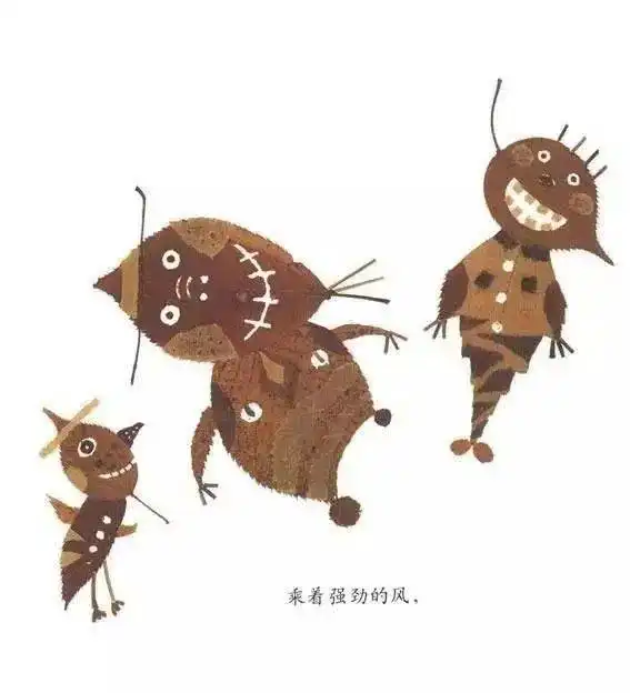 家庭文化大讲堂亲子阅读落叶跳舞