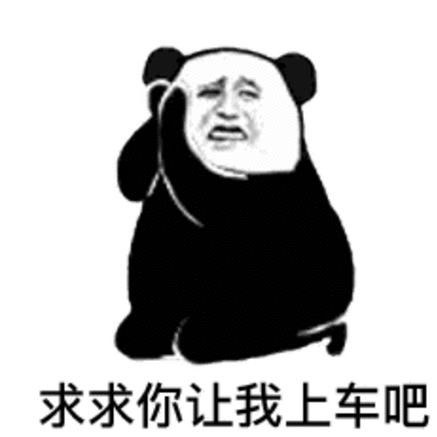 微信表情情侣专用表情包,快来收藏吧