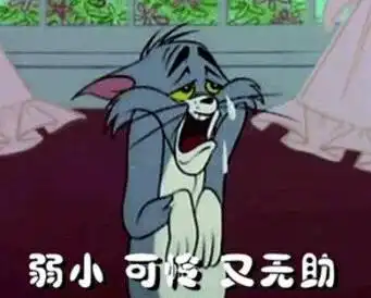 fgo梗百科fa颜艺泥石流来袭