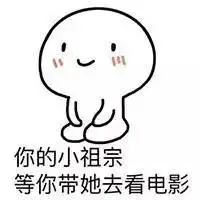 这是我今年七夕节想要的礼物