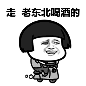 自行车表情包动态图电动
