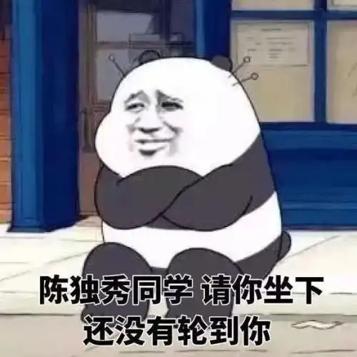 父母天天炫耀成绩好的高中学生后来怎么样了网友自夸很打脸