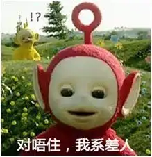 天线宝宝小波表情包