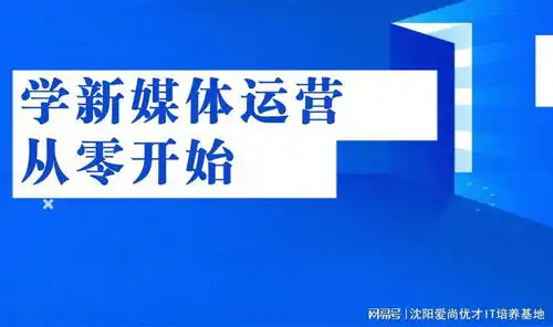 抖音电商运营课公开招募,不限经验,男女可报