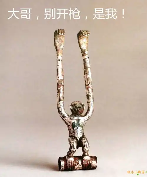 历史不只有战争和杀戮,还有萌萌哒文物最全的文物表情包来啦