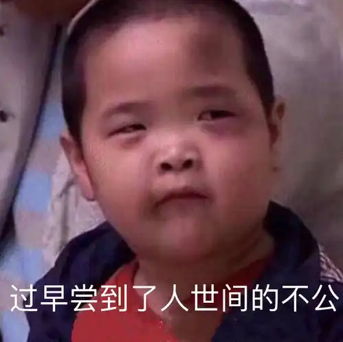 小丑竟是我自己,沙雕文案