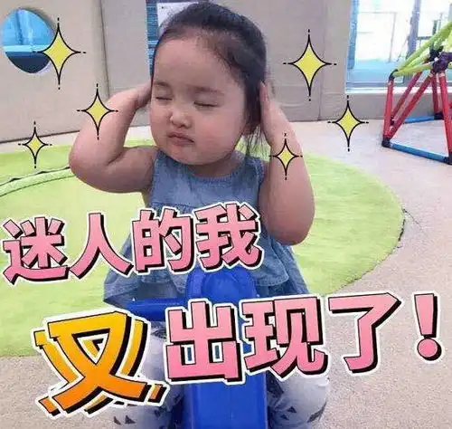 震惊今年你跳了吗苏州职场人换东家意愿全国第六