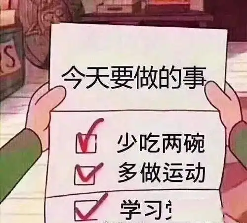 每日一练学习党史3月10日