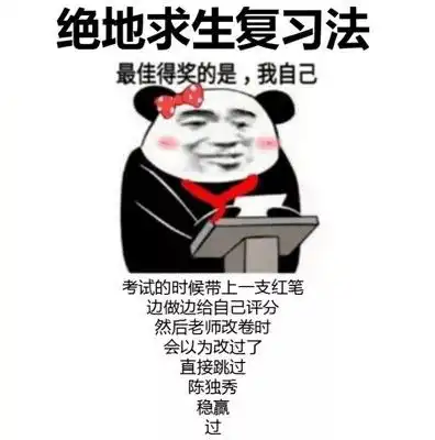 警惕期中考退步的5大前兆