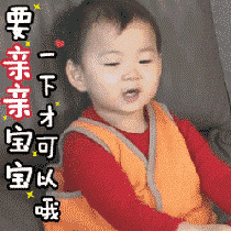 妈妈们又把宝宝玩坏了最新晒娃技能蜜桃臀走红,孩子们以后怎么面对桃子