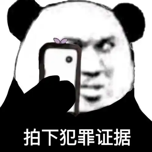 提防陷阱小心虚假宣传