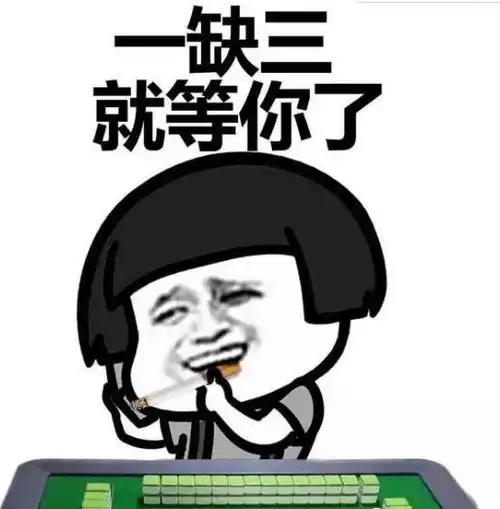 春节期间打击聚众赌博,赌资多少可拘留吉林省的标准来了......