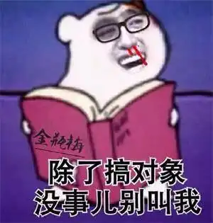 轻松一刻太可怕,又一场年度大戏开演了
