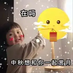 中秋厦门的天气长这样十五的月亮十六圆,还有最小满月等着你赏月约起