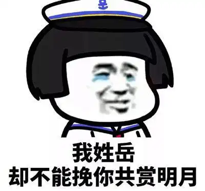 开心一笑老婆感冒,吃饭喝水都得端到床前,连上厕所都得搀着