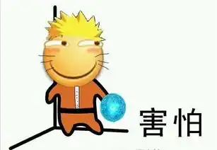 墙角害怕表情包