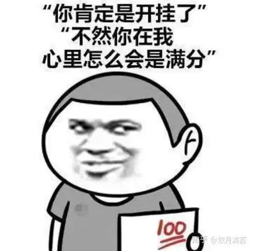 抖音洗澡套路表情包
