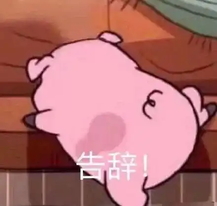 wephone创始人自杀后续翟欣欣,请把钱还给家属