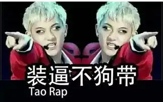2016十大网络流行语出炉,你懂多少
