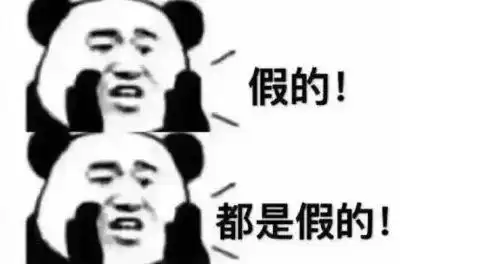 求求你表情包搞笑表情