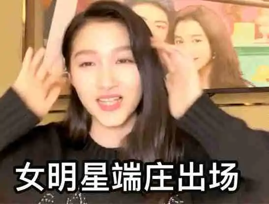 关晓彤罕见情绪外漏羡慕都打公屏上了,网友拜托控制一下表情