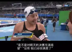 大家小心了要什么兴奋剂,我们有洪荒之力不过霍顿可能要报警了
