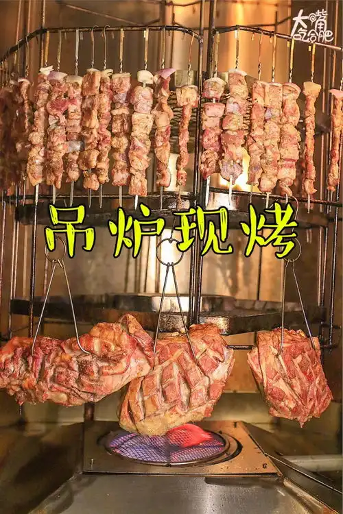 好嗨哦花了1块钱,我吃了一头跨越1425公里的羊