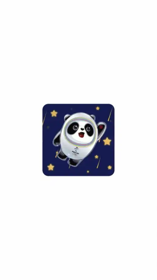 你下载了没广美团队设计的冰墩墩成为北京冬奥会吉祥物