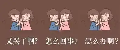 有娃后爸爸妈妈奶奶的日常,这组表情包绝了