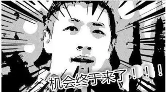 幻塔白月魁表情包猜电影