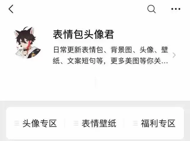 超帅男生头像分享岁岁年年不挂科