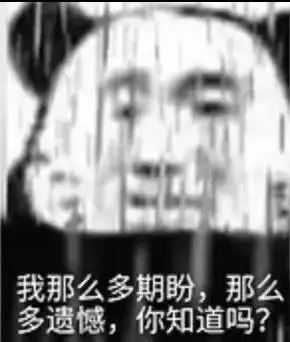 斗图表情包给你个台阶要不要下
