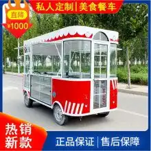 山东聊城小吃车多功能餐车电动四轮移动流动商用早餐推车摆摊快餐美食餐车价格中国供应商