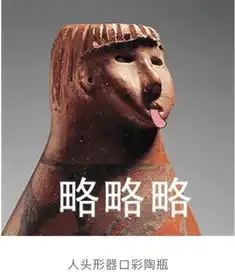 甘肃省博表情包走红负责人希望让大家了解文物