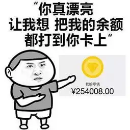 撩到对象硬的表情包撩妹