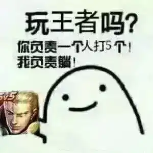留学若是场王者荣耀,你现在是什么段位