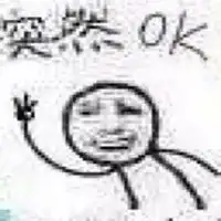 突然系列表情包微信头像图片大全